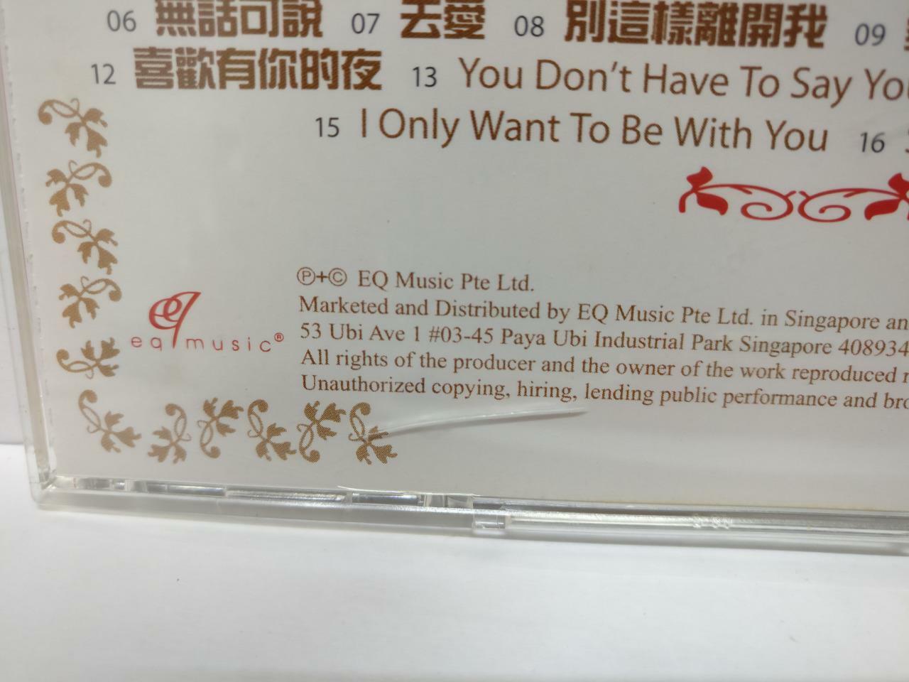 LK888 Taiwan Zhao Yong Hua 趙詠華 赵咏华 Rare Singapore Gold 3x CD Chinese (CD155)