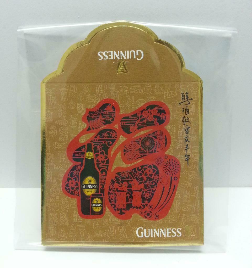 Guinness Chinese New Year Red Packets Pocket Envelope Blessing - 7pcs (AC154)