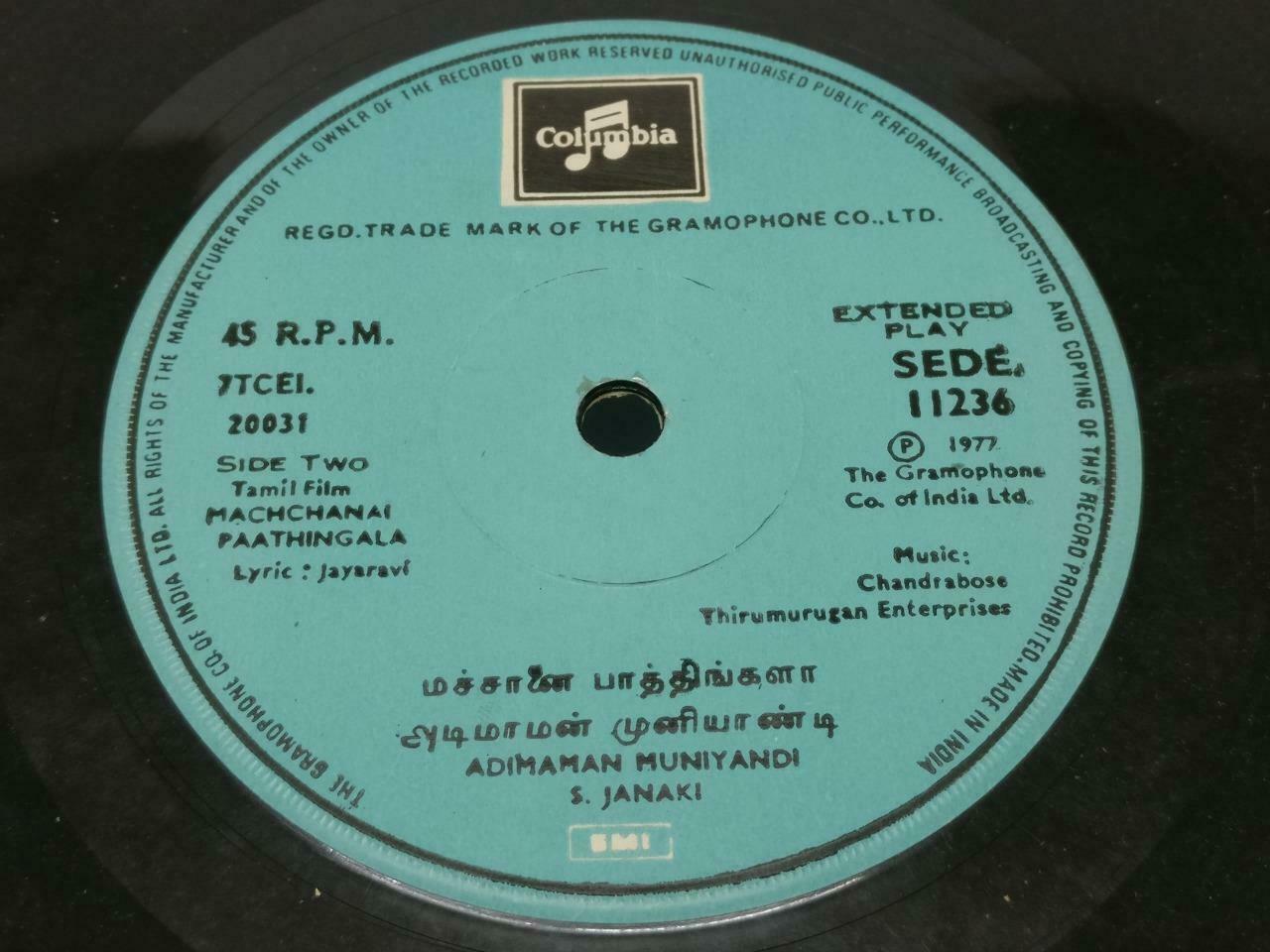 India Bollywood Tamil Movie OST Chandrabose 1977 EMI EP 7" (EP304)