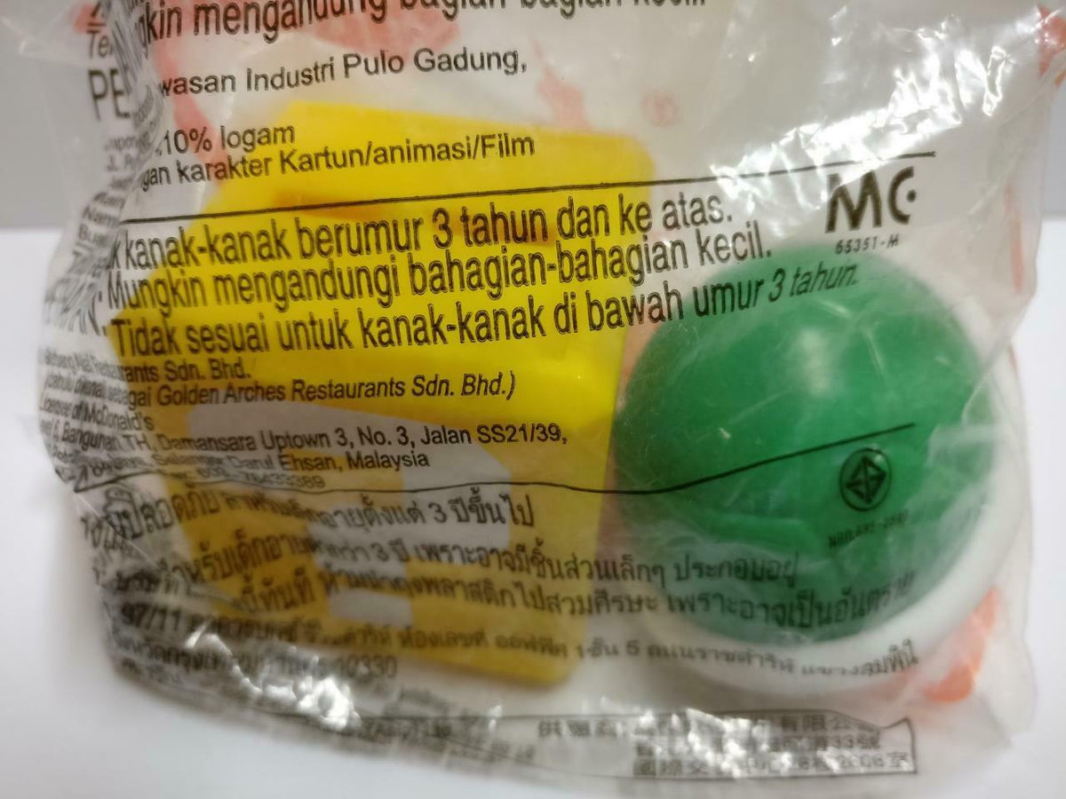 McDonald's Sealed Nintendo Super Mario Target Game 2019 Toy Malaysia F/S PTY171