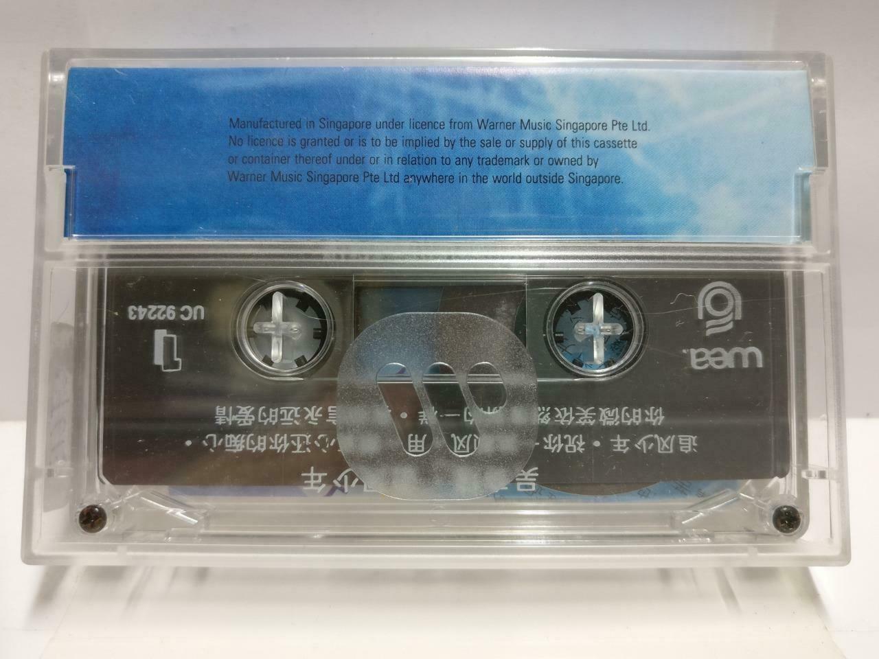Taiwan Nicky Wu Qi Long 吳奇隆 磁带 卡带 追风少年1992 Rare Singapore Chinese Cassette CT613