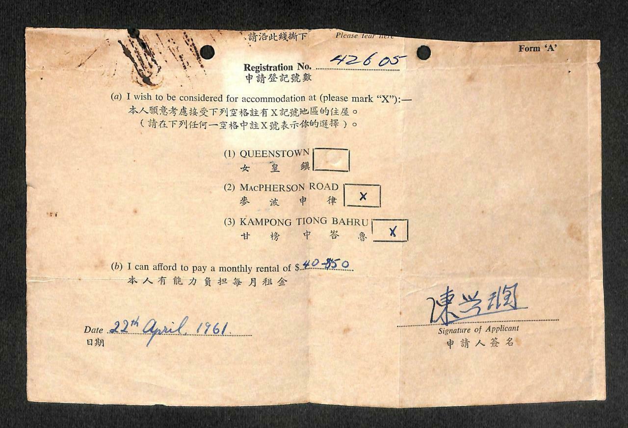 1961 Singapore Malaya Queen Elizabeth 4 Cents Stamp Chop HDB Mail Cover (C1412)