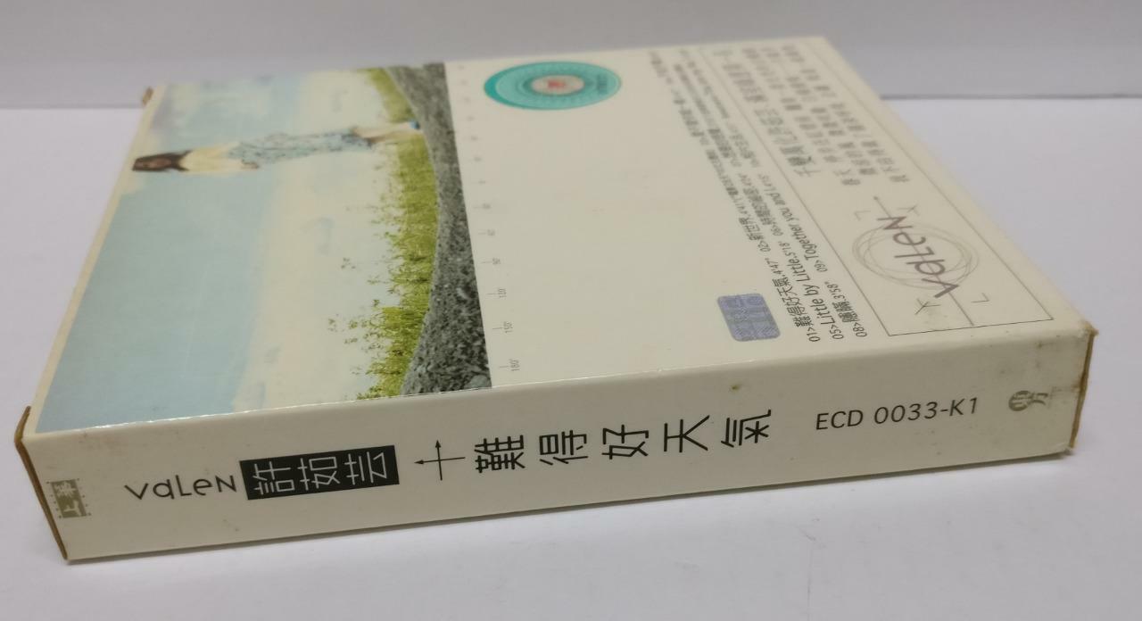LK888 Taiwan Valen Hsu 許茹芸 许茹芸 Rare 2000 Taiwan CD + VCD Video CD Chinese CD117