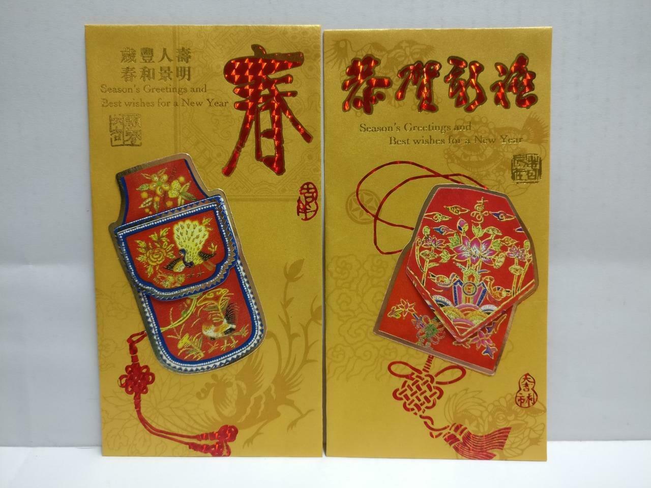 Chinese New Year Red Packets Pop Up Art Designs Pocket Envelope - 8pcs (AC381)