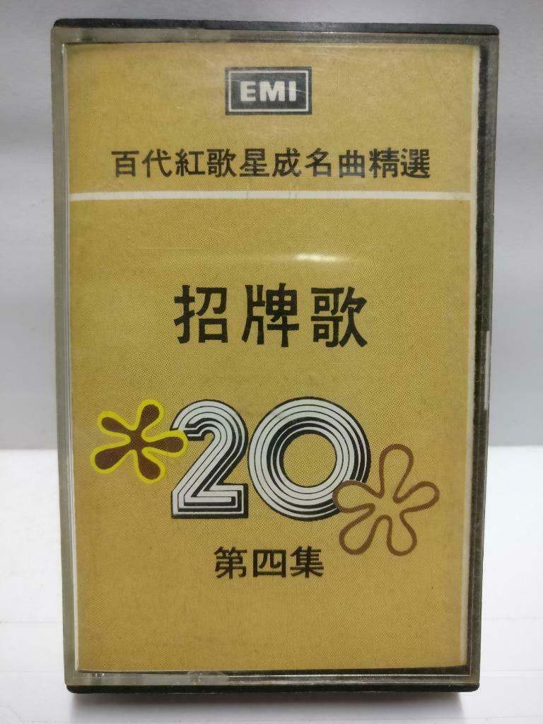 Chinese Various Artists 葛兰 姚莉 周璇 李香兰 方逸华 磁带 卡带 1985 Singapore Cassette CT628