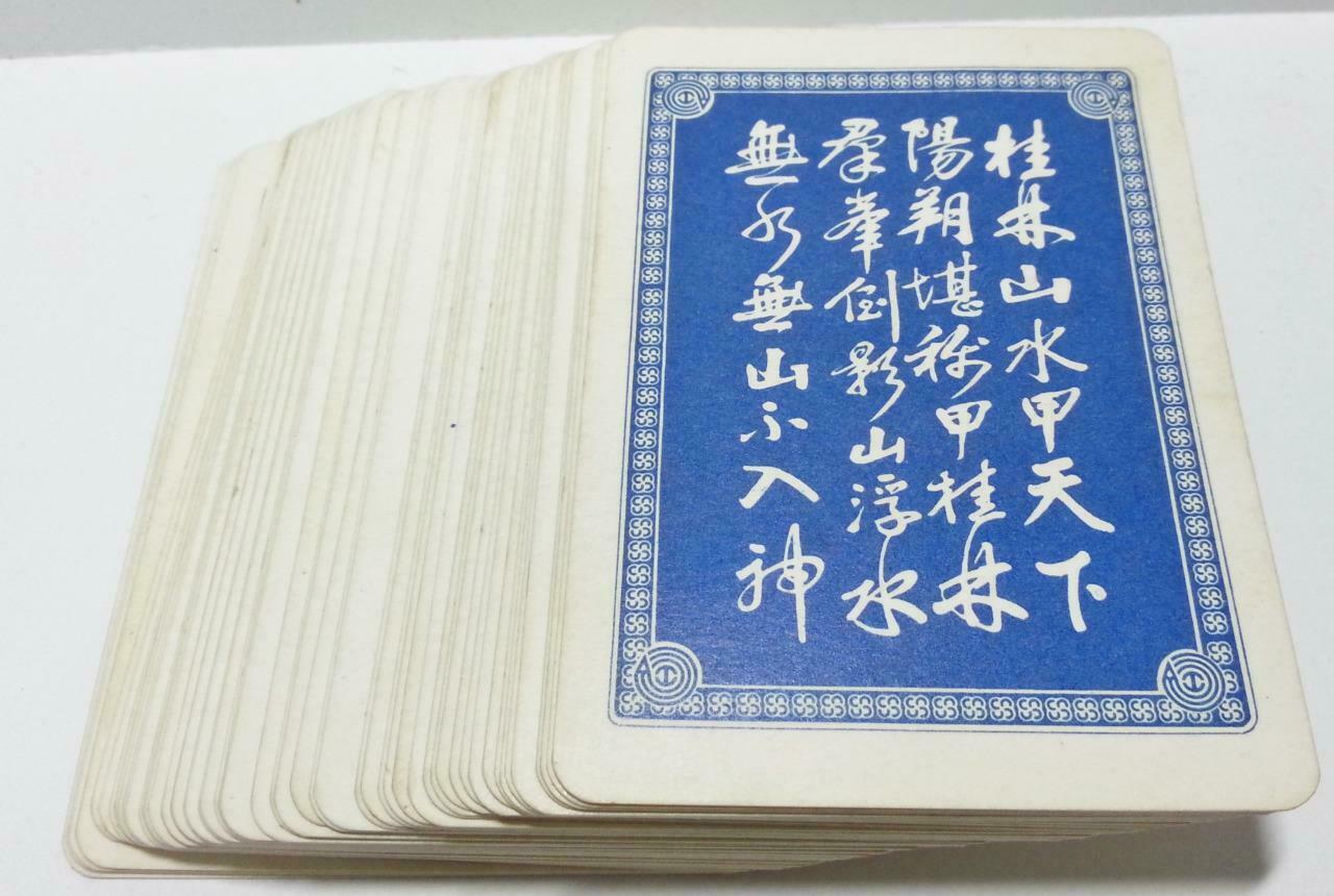 Rare Vintage Unsealed China Tourism Li River Guilin Playing Cards Souvenir A1092