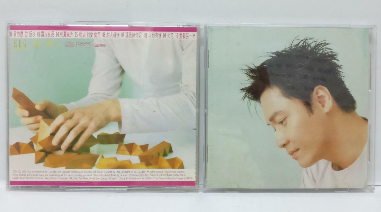 LK888 Hong Kong Gallen Lo 羅嘉良 罗嘉良 2000 Rare Singapore CD Chinese (92094) (CD071)