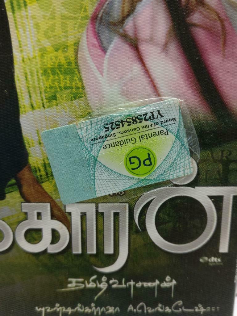 India Bollywood Tamil Movie Machakkaaran Jeevan Malaysia Video CD 2x VCD CD986