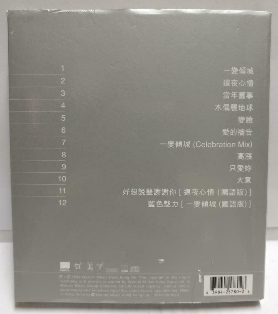 HK Aaron Kwok 郭富城 一变倾城 1998 Rare Double Autograph Chinese CD + Video VCD (CD789)