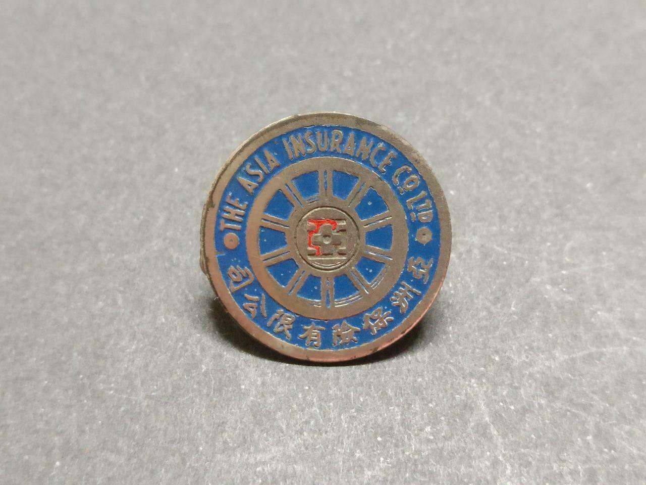LP888 Vintage Singapore The Asia Insurance Co. Ltd Silver Tone Mini 华侨 Pin Badge B898