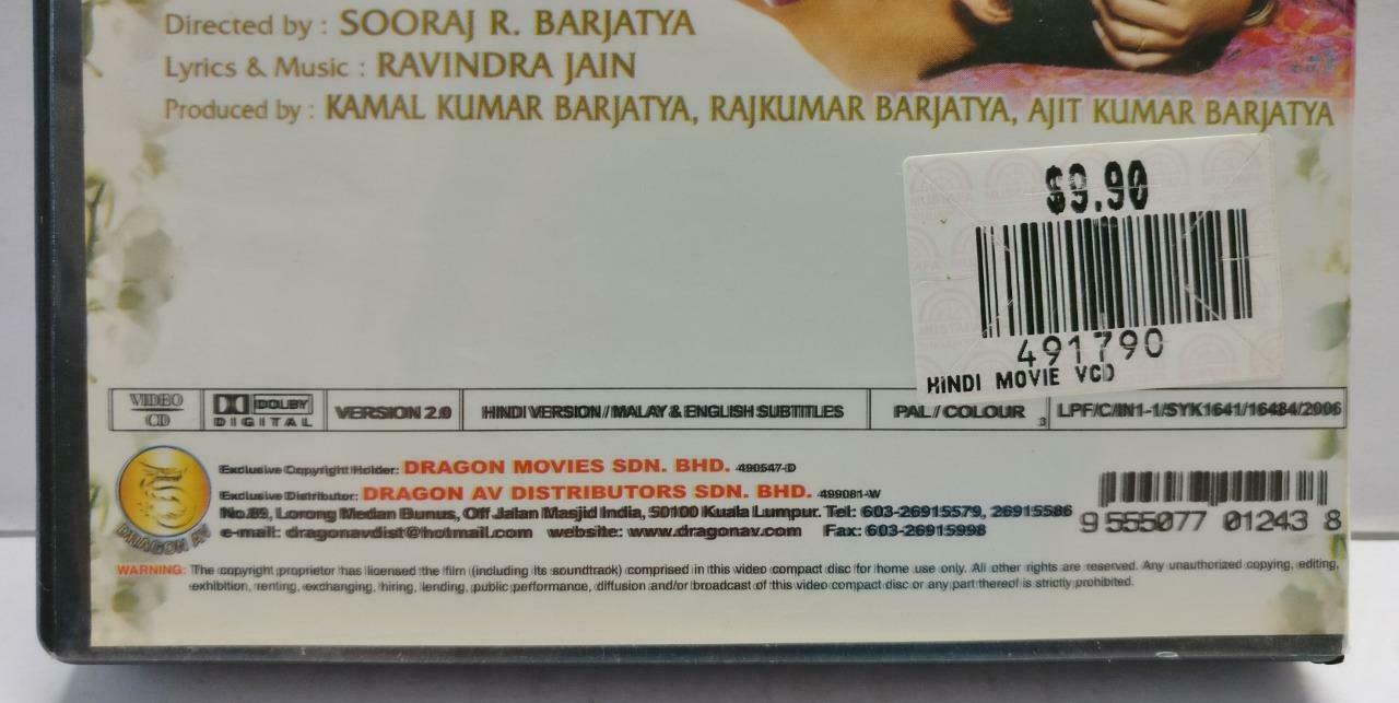 India Bollywood Hindi Movie Vivah Shahid Kapoor Malaysia Video CD 3x VCD CD984