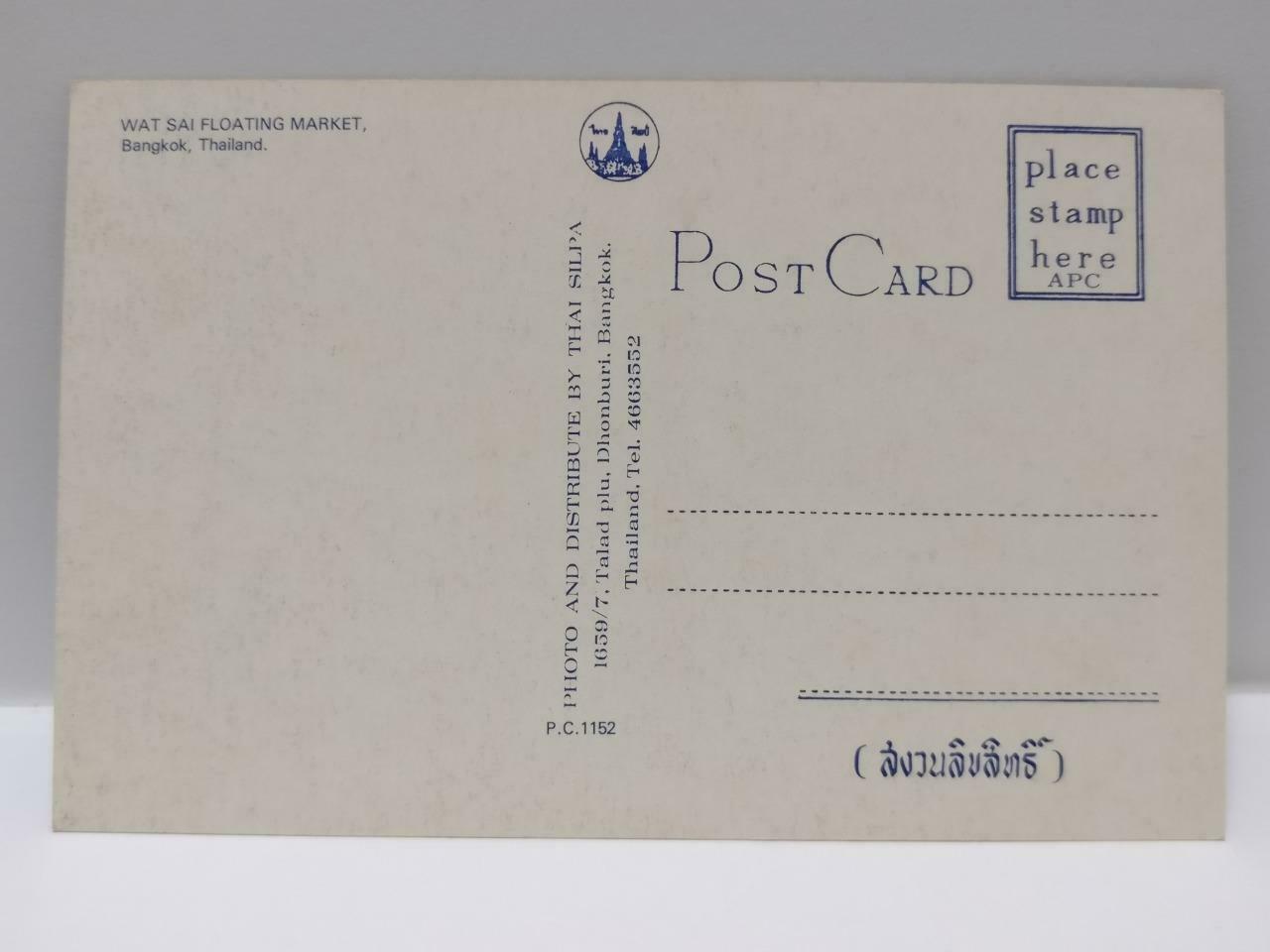 Vintage Thailand Bangkok Wat Sai Floating Market Boat & River Postcard (P705)