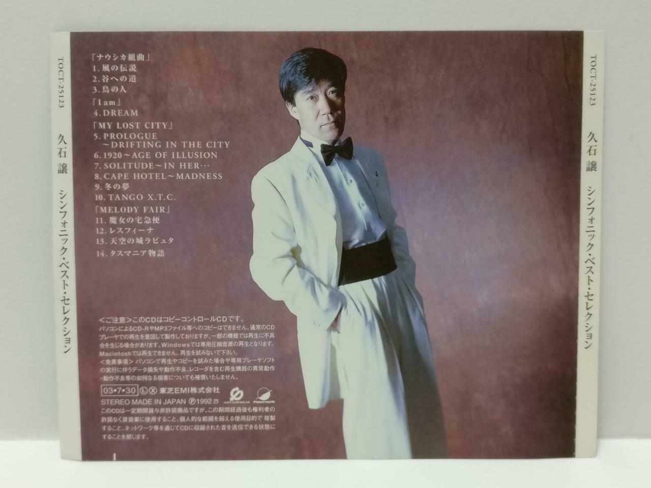 Japan Japanese Joe Hisaishi 久石 譲 Best Symphonic Selection Music 1992 CD CDS484