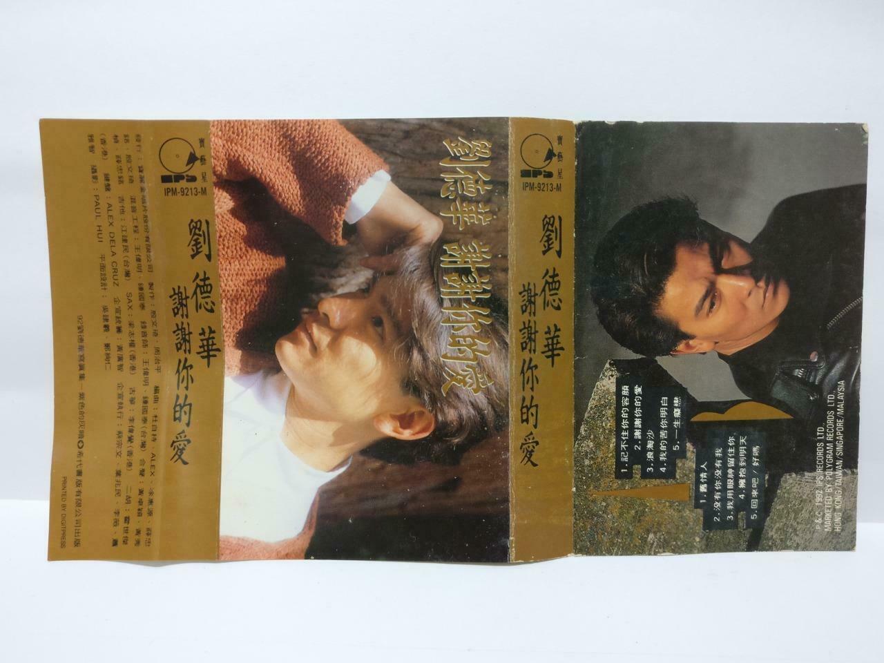 HK Andy Lau 劉德華 刘德华 谢谢你的爱 卡帶 磁帶 1992 Singapore Chinese Cassette Lyric (CT393)