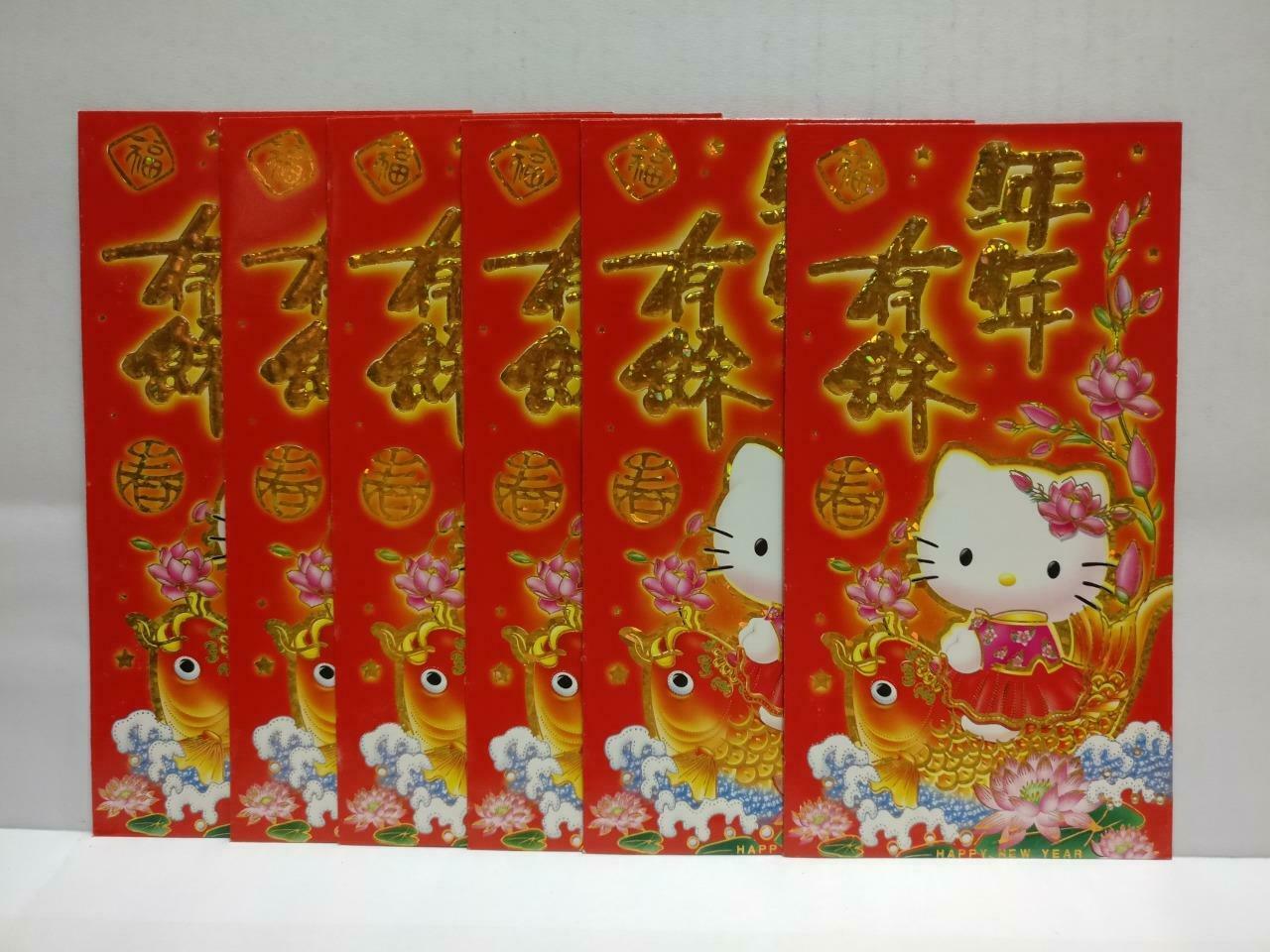 Chinese New Year Red Packets Hello Kitty Carp Pocket Envelope - 6pcs (AC378)