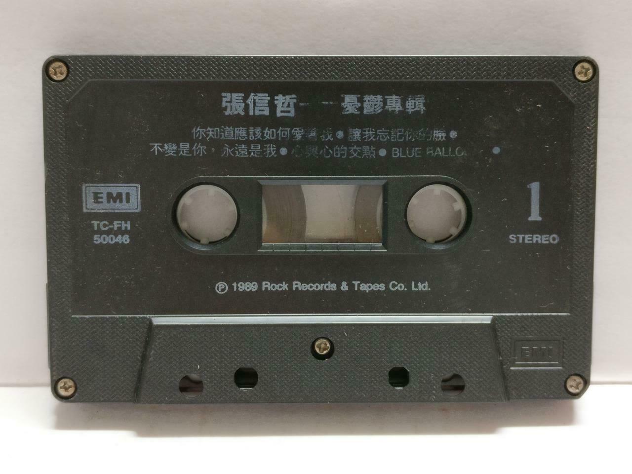 Jeff Chang 張信哲 张信哲 忧郁 卡帶 磁帶 1989 Rare Singapore Chinese Cassette Lyrics CT849