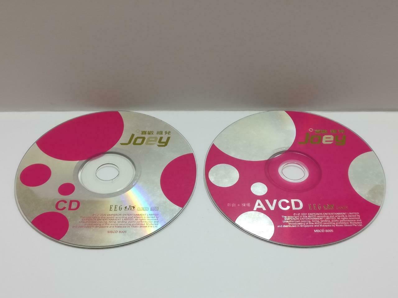 Hong Kong Joey Yung 容祖兒 2001 Rare Singapore CD + AVCD Video CDS413
