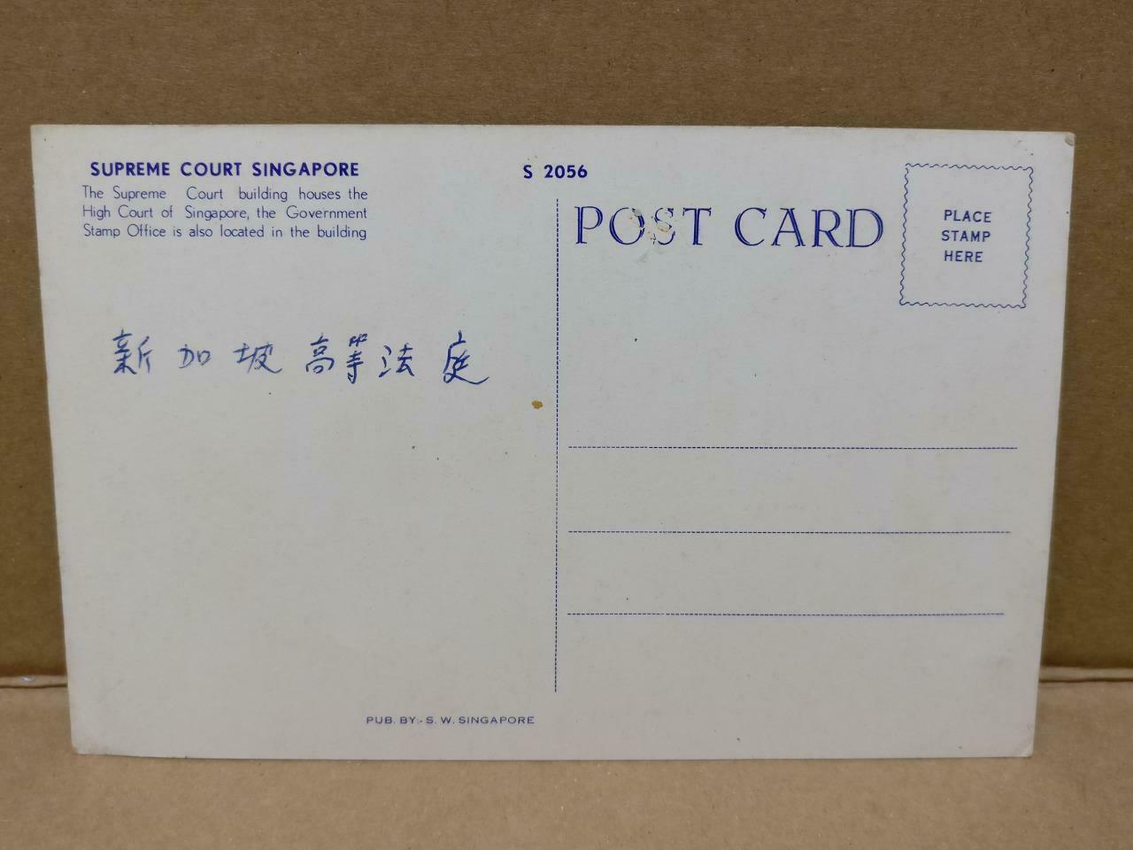 Used LUCKYPIGEON Supreme Court Building Singapore Postcard (C1841)