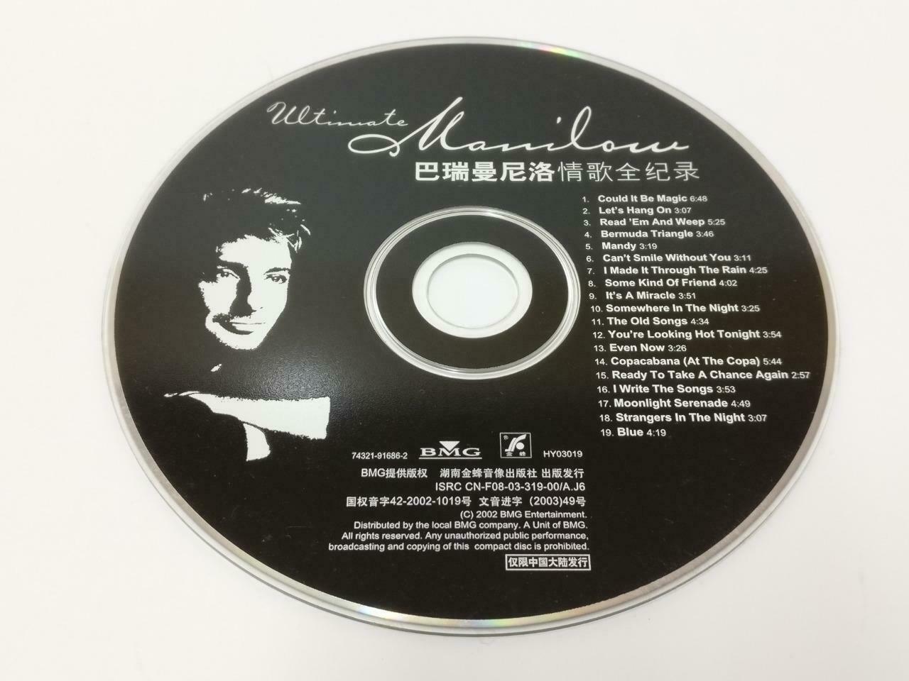 Barry Manilow Ultimate Manilow With OBI 2002 Rare China Picture Disc CD CDS490