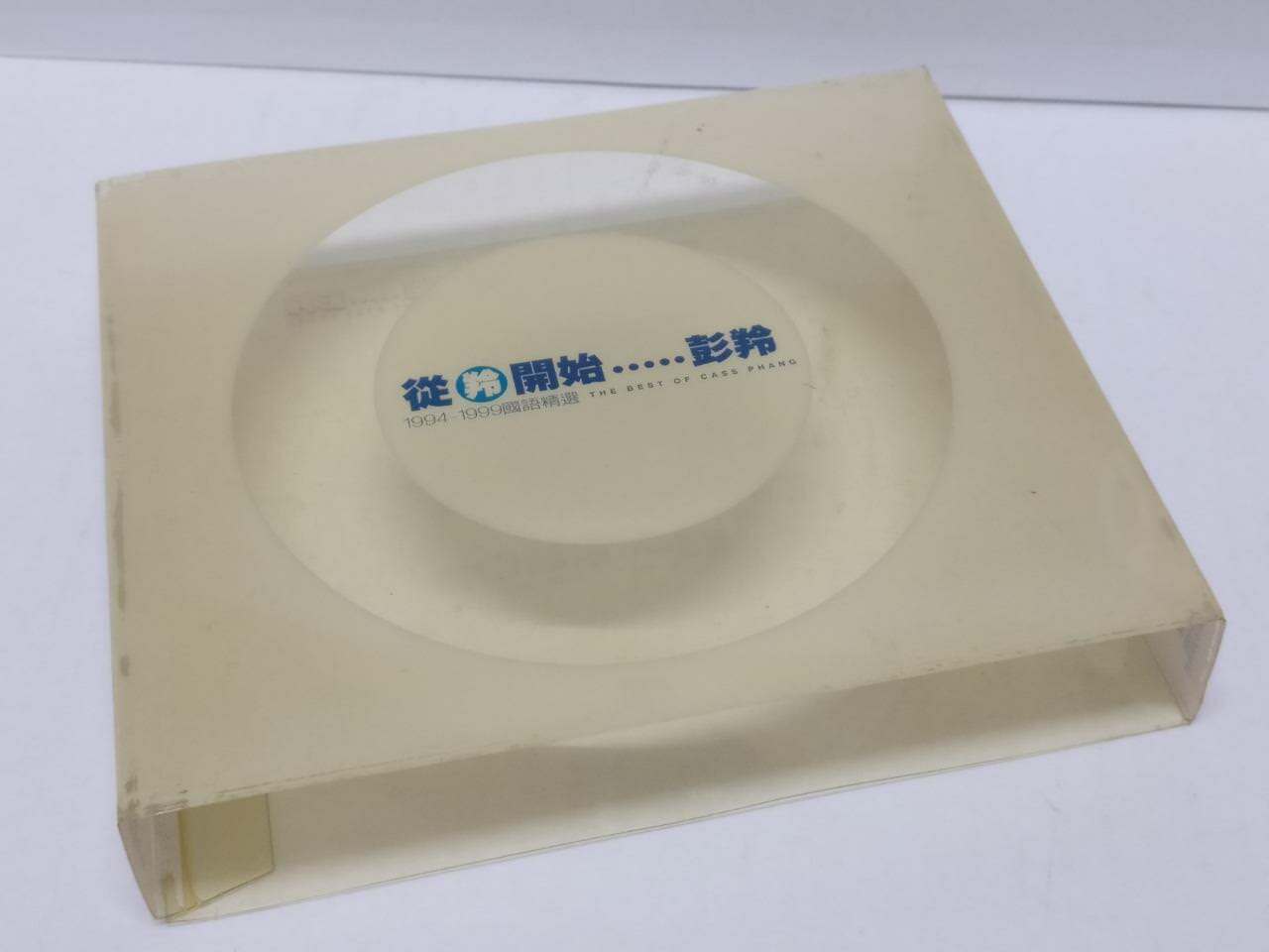LK888 Hong Kong Cass Phang 彭羚 1999 Rare Taiwan 2x CD Chinese (9002) (CD106)