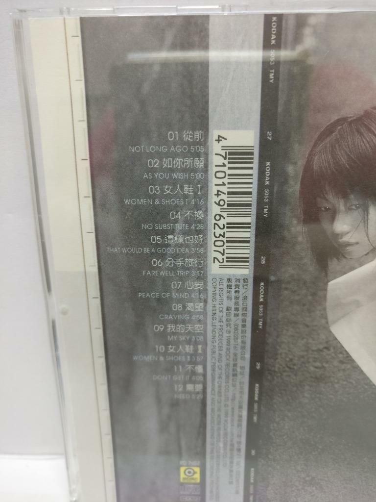 LK888 Taiwan Wan Fang 万芳 Rare 1999 Taiwan 2x CD Chinese (1482) (CD283)