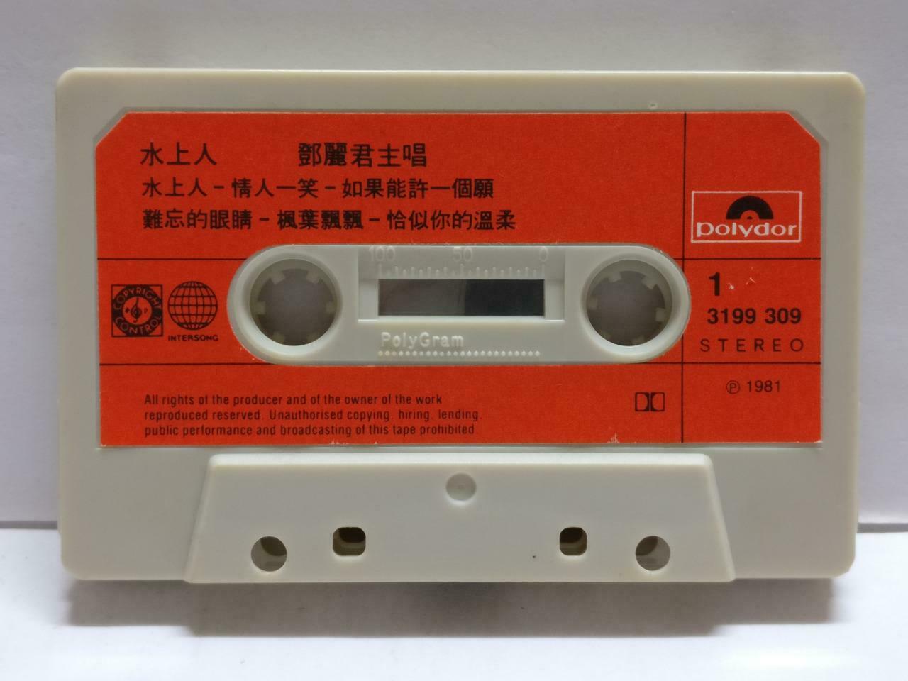 Teresa Teng 鄧麗君 邓丽君 水上人 OST 卡帶 磁帶 1981 Rare Singapore Chinese Cassette CT815