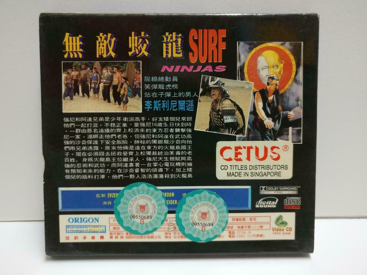 Movie Surf Ninjas Rob Schneider Singapore English Video CD 2x VCD CD1116 D