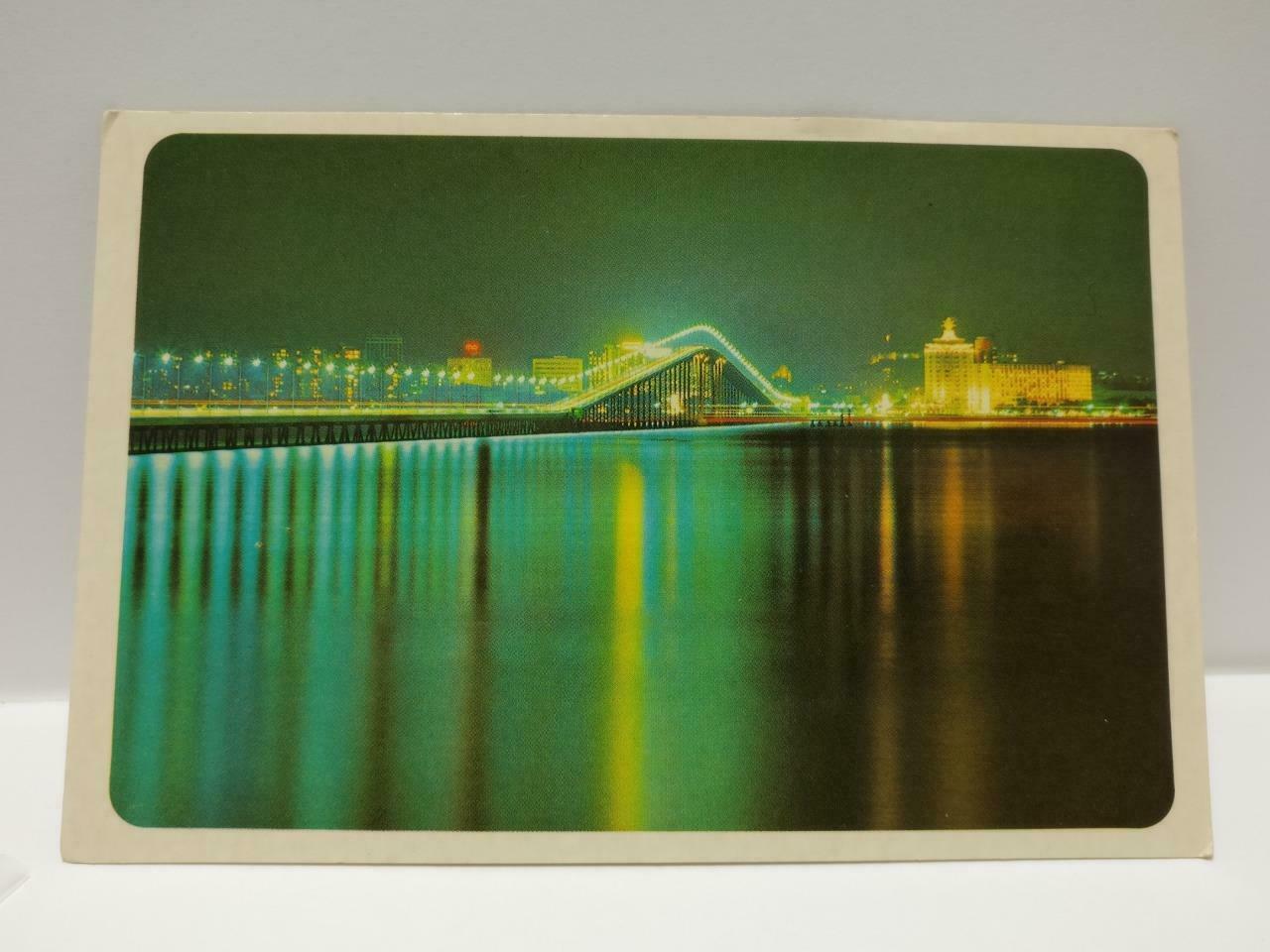 Vintage Hong Kong Macau Tipa Bridge 澳氹大桥 Postcard (P740)