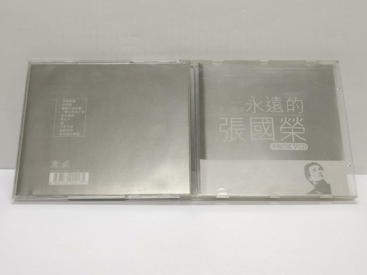 LK888 HK Leslie Cheung 張國榮 张国荣 2003 Rare Singapore Karaoke VCD (7816) (CD120)