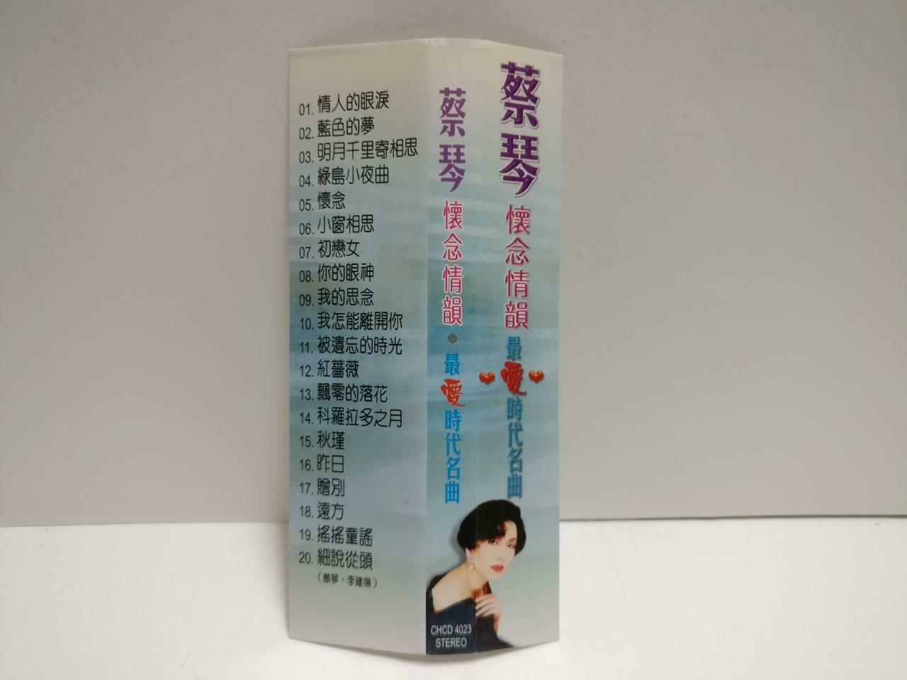 Taiwan Tsai Chin Cai Qin 蔡琴 情人的眼泪 绿岛小夜曲 W/OBI Chinese CD CD1153 D