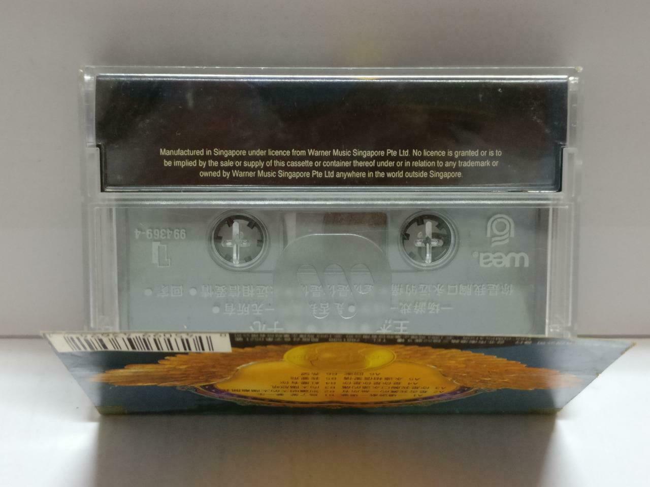 Dave Wang Jie 王傑 王杰 浪子心 卡帶 磁帶 1993 Rare Singapore Chinese Cassette Lyrics CT868