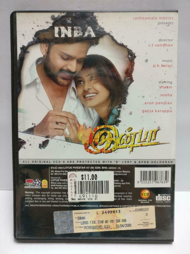 India Bollywood Tamil Movie Inba Shaam Sneha Malaysia Video CD 2x VCD CD1014
