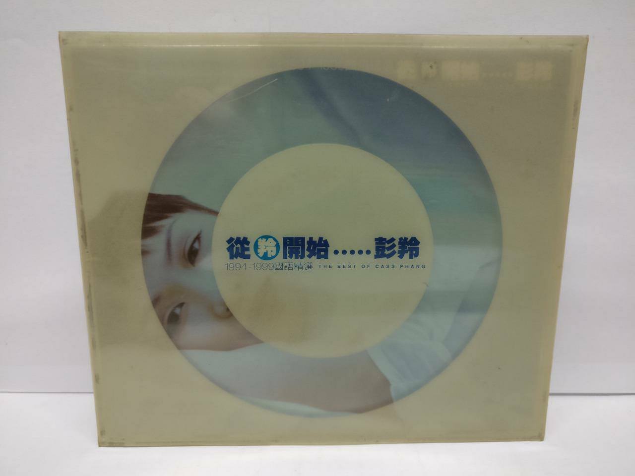 LK888 Hong Kong Cass Phang 彭羚 1999 Rare Taiwan 2x CD Chinese (9002) (CD106)