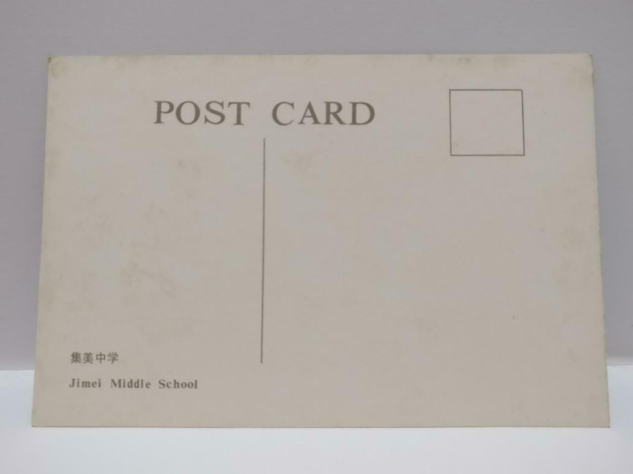 Vintage China Fujian Jimei Middle School 集美中学 Building Postcard (P809)