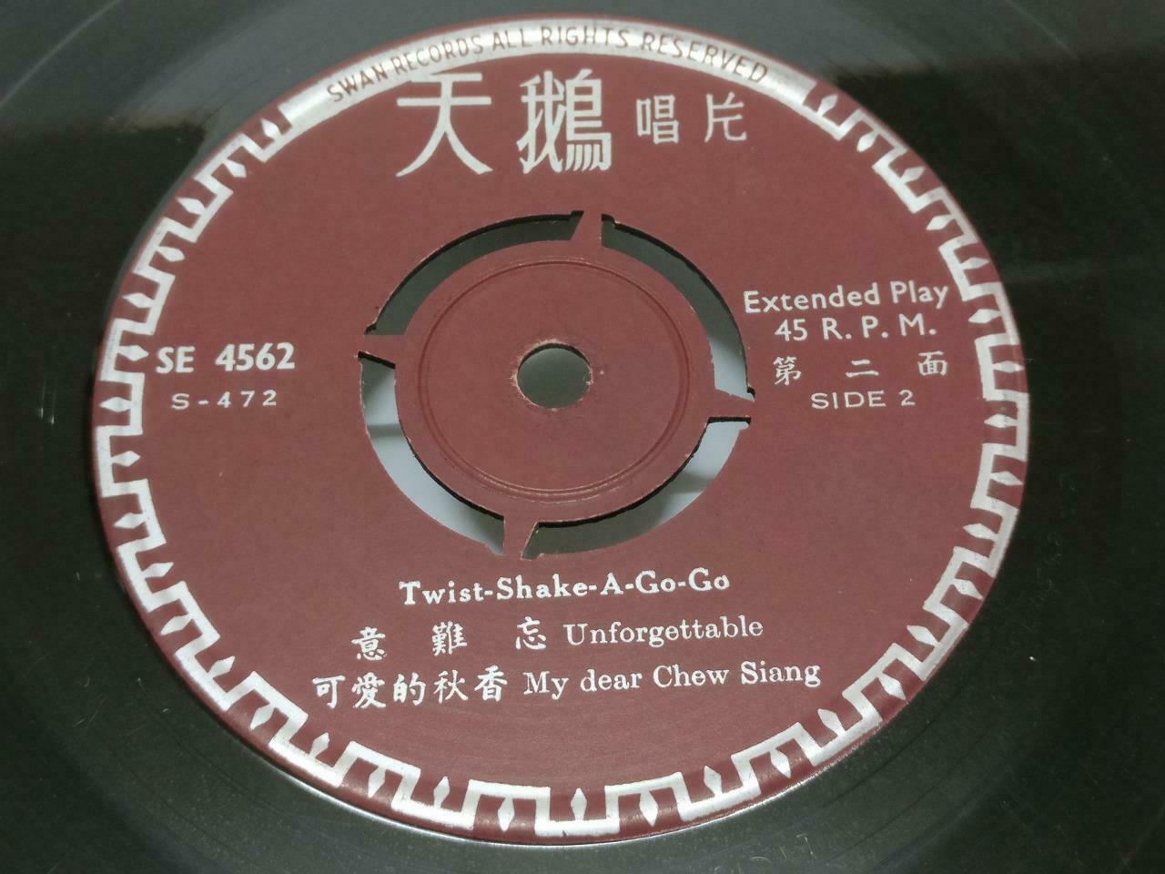 Singapore Charlie & His A Go Go Boys Band Twist Shake Chinese EP Music 7" EP121