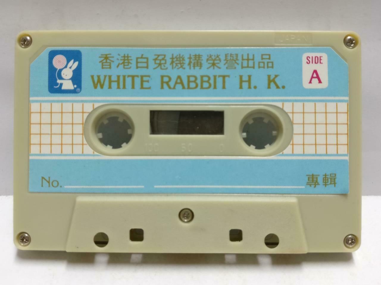 Various Artists 凤飞飞 龙飘飘 萧成宏 费玉清 磁带 卡带 1983 Rare Hong Kong Chinese Cassette CT608