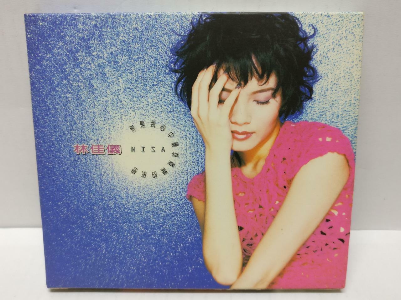 LK888 Taiwan Nisa Lin Jia Yi 林佳仪 1997 Rare Singapore CD Chinese (00114) (CD339)