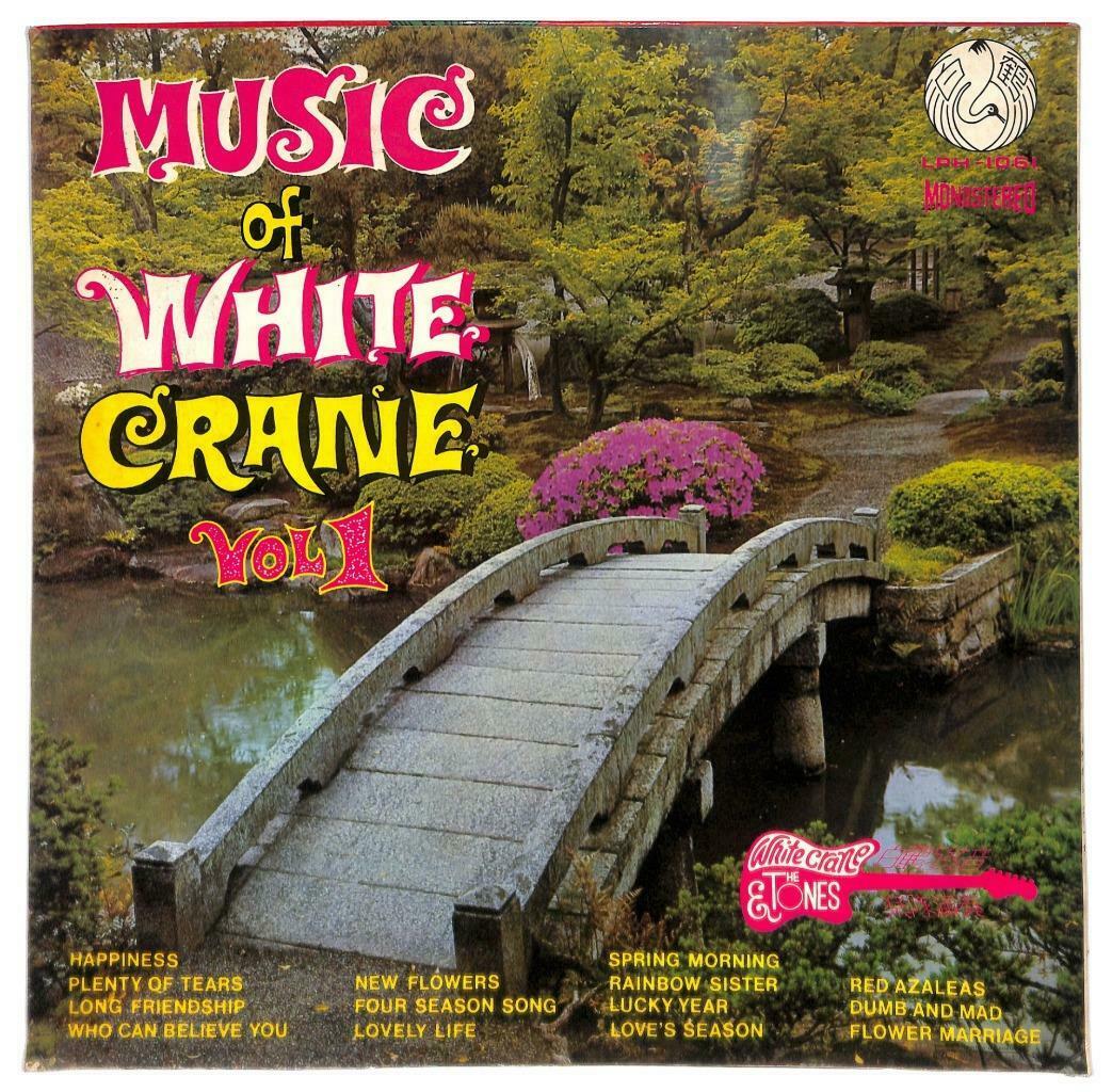 Singapore The White Crane & Tones Band Instrumental Music 杜鹃花 LP Chinese (LP033)
