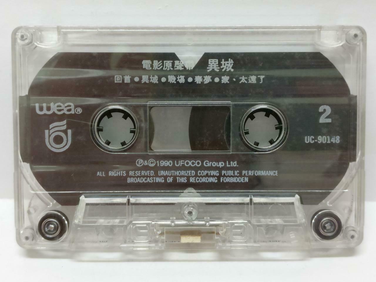Taiwan Wang Jie 王杰 Movie 异城 OST 1990 Maga Rare Singapore Chinese Cassette CT436