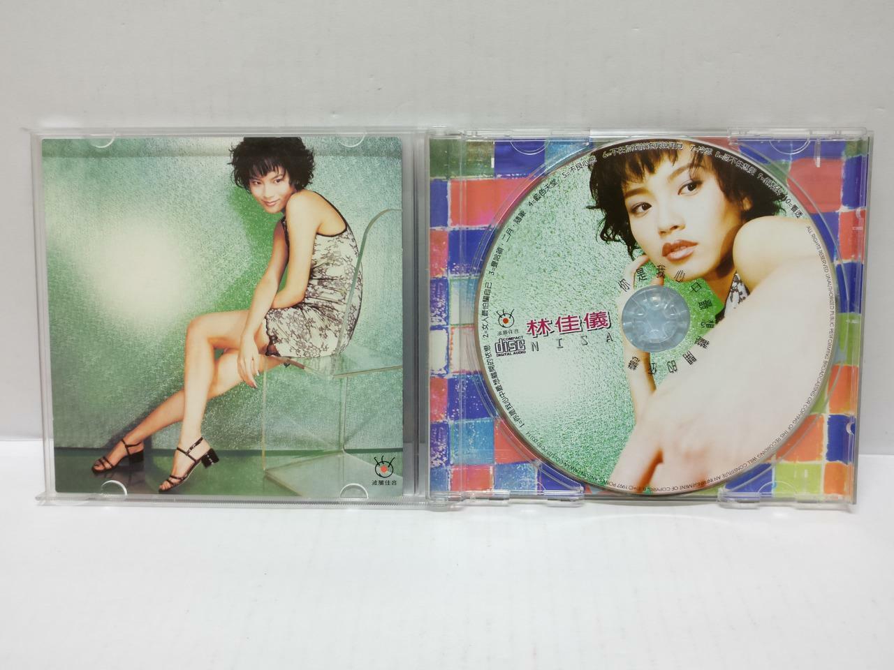 LK888 Taiwan Nisa Lin Jia Yi 林佳仪 1997 Rare Singapore CD Chinese (00114) (CD339)