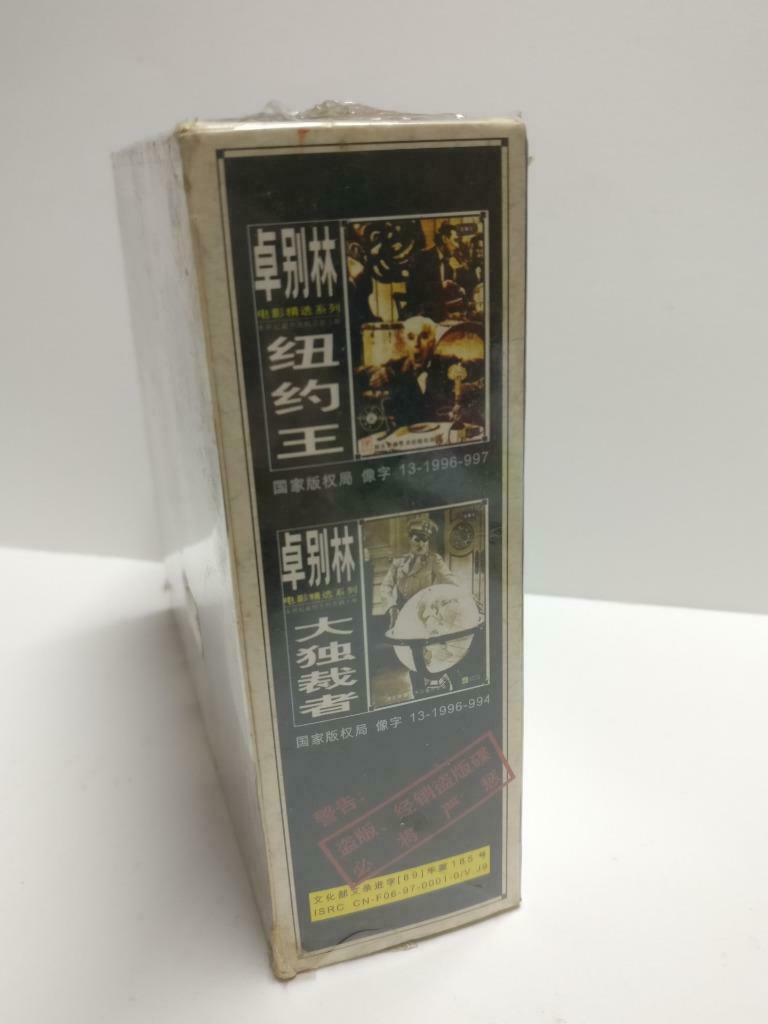Sealed Movie Collections Charlie Chaplin 卓别林 Chinese Video VCD Box Set CD1081