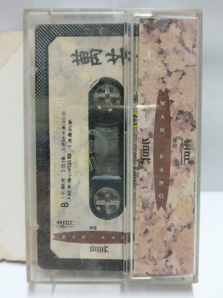 Taiwan Wan Fang 万芳 磁带 卡带 我愿意 思念 猜心 1992 Rare Singapore Chinese Cassette CT579