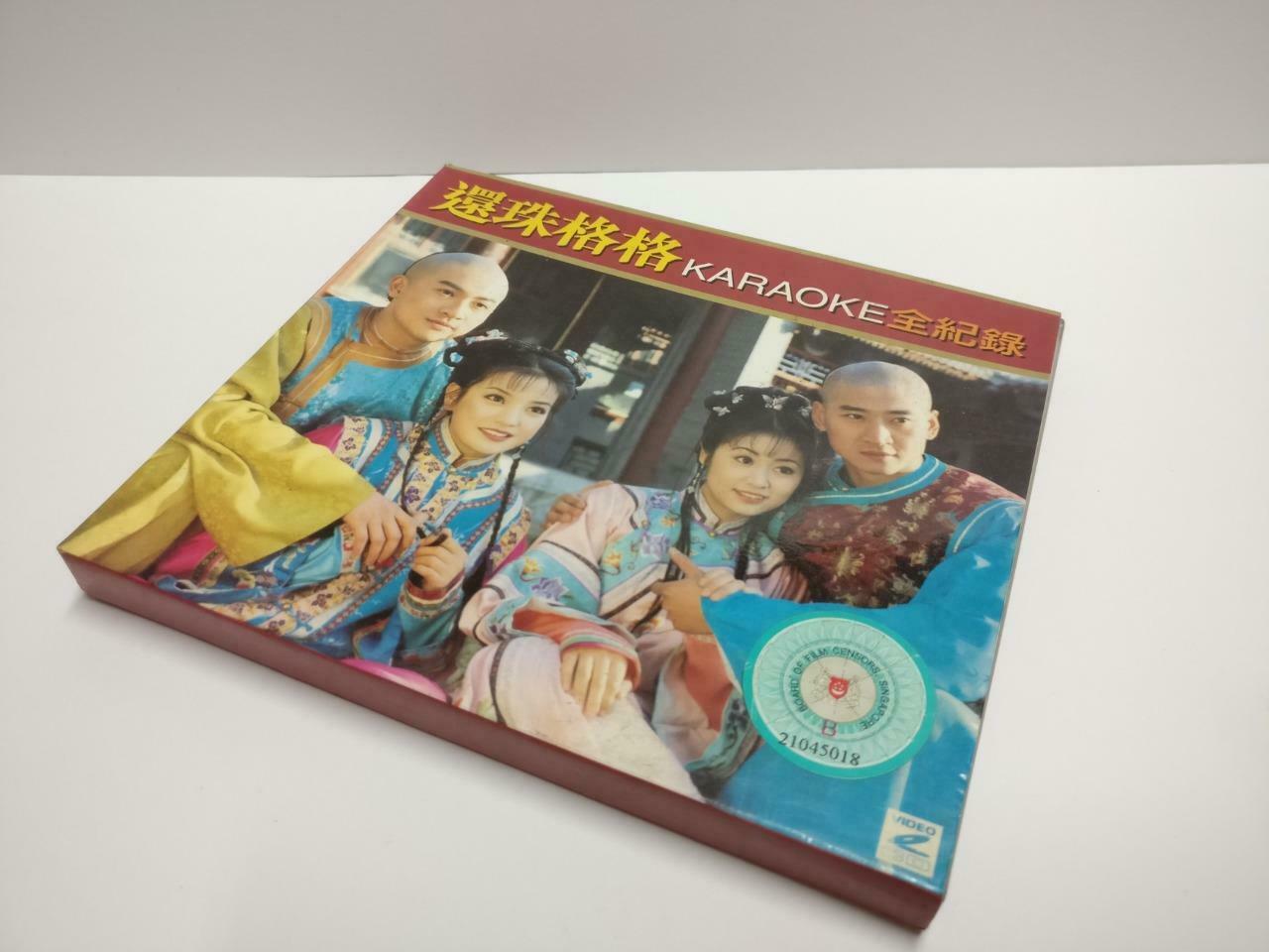 还珠格格 Vicki Zhao Wei 赵薇 林心如 1999 OST Singapore Karaoke Chinese Video VCD CD1041
