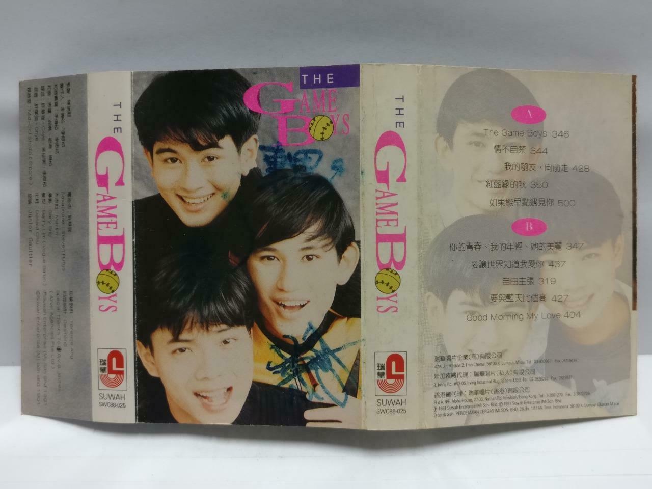 The Game Boys 磁带 卡带 情不自禁 1991 Rare Malaysia 签名 Autograph Chinese Cassette CT645