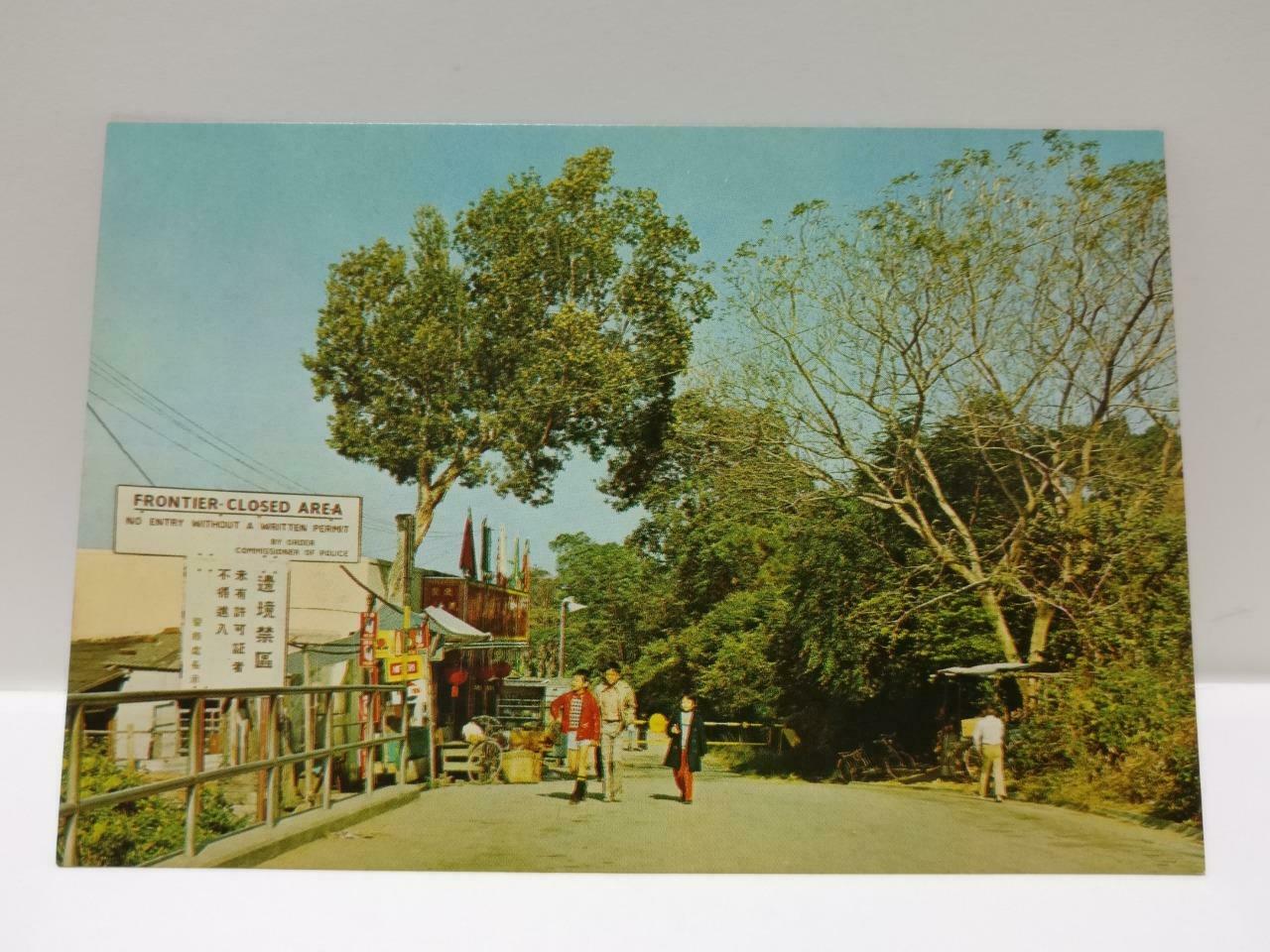 Vintage Hong Kong Lukmachow Entrance Border Forbidden Area 勒马州边界 Postcard (P732)