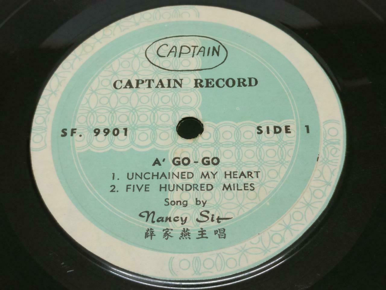 Hong Kong Nancy Sit 薜家燕 Born Free A Go Go Rare Asian Sung English EP 7" (EP136)