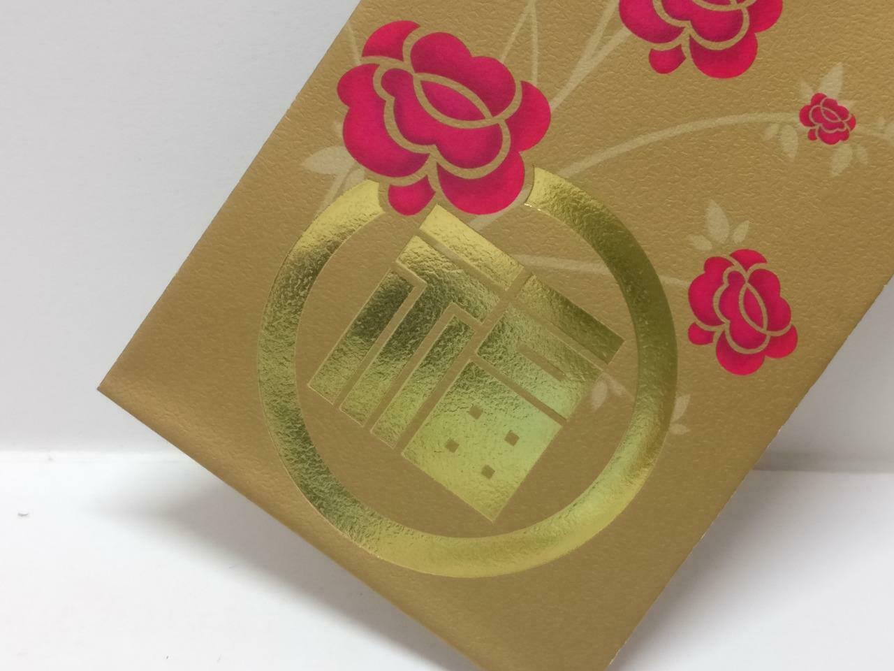 Maybank Happiness 福  Chinese Red Packet Money Paper Envelope x Lot of 8 (P1035)