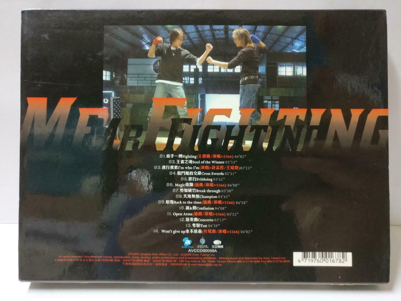 Taiwan 5566 Mr Fighting 格门天王 TV Drama OST 孫協志 王绍偉 2005 CD (CD866)