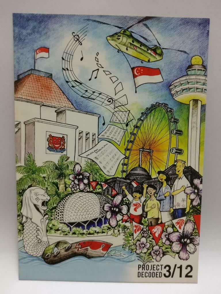LUCKYPIGEON888 Singapore Merlion Flyer Esplanade Symbols 2009 Postcard Ad E0054