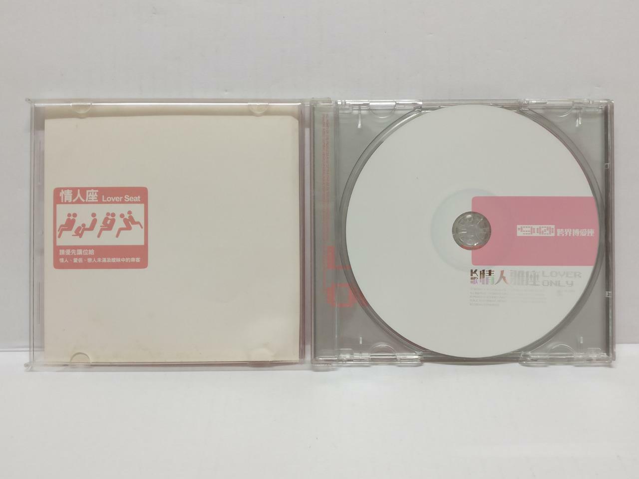 Leslie Cheung Jacky Cheung 张学友 张国荣 林忆莲 杜德伟 2007 Taiwan 3x CD Chinese (CD186)
